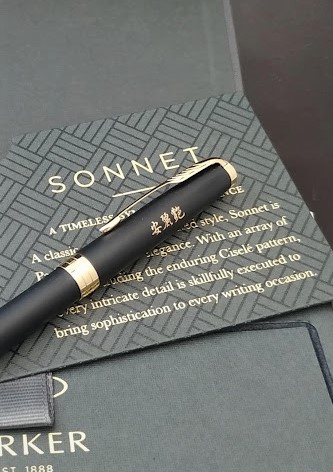 Parker-Sonnet
