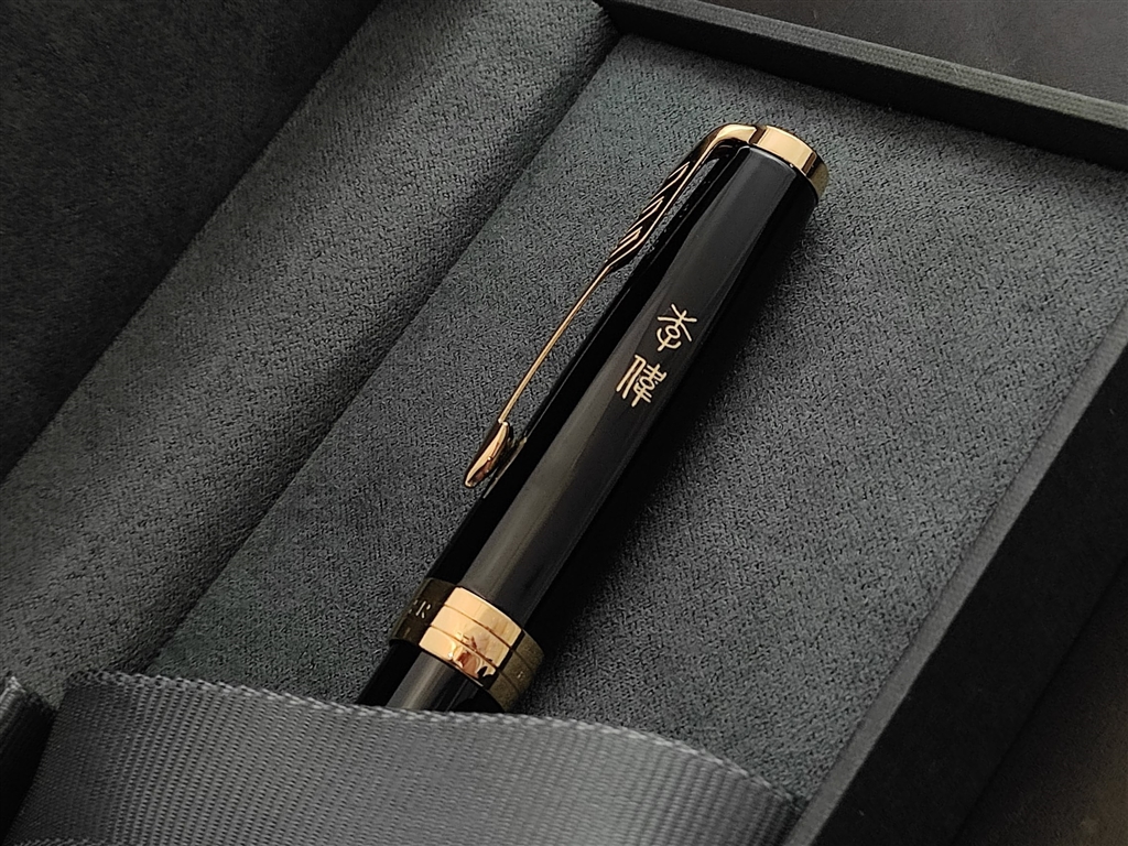 engraving_IMG_20201218_113836