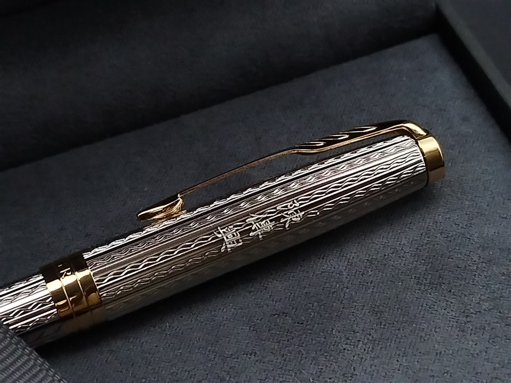 engraving_Nov24 (33)