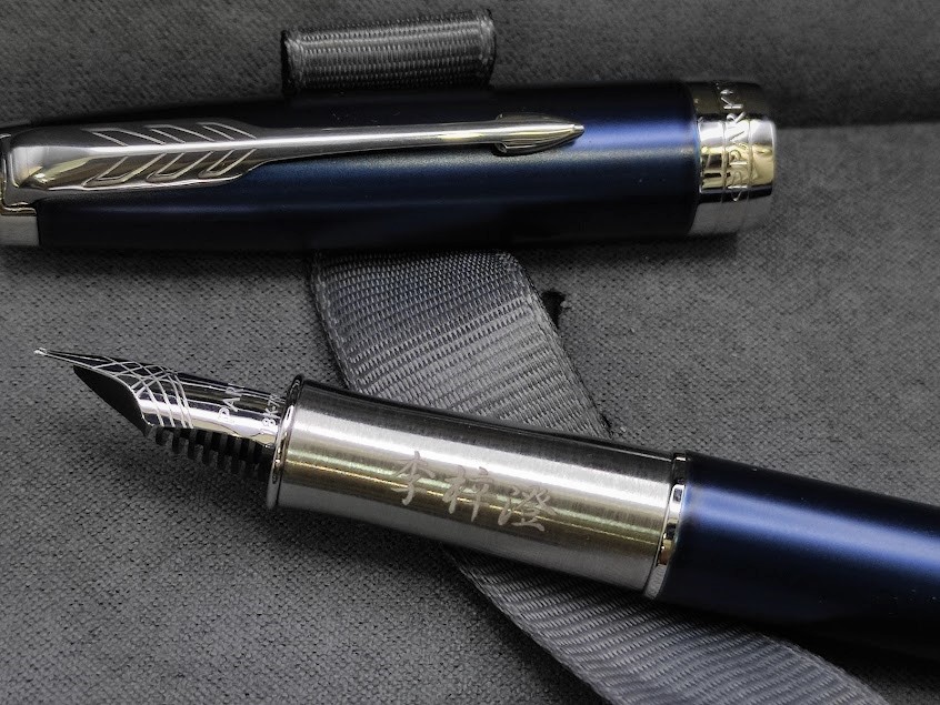 Parker-Sonnet系列-2017年新版藍色銀夾18K