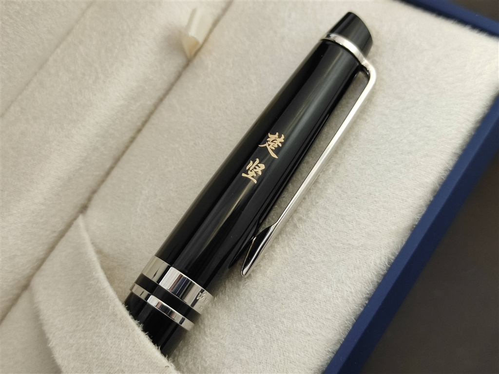 engraving_IMG_20210202_154732
