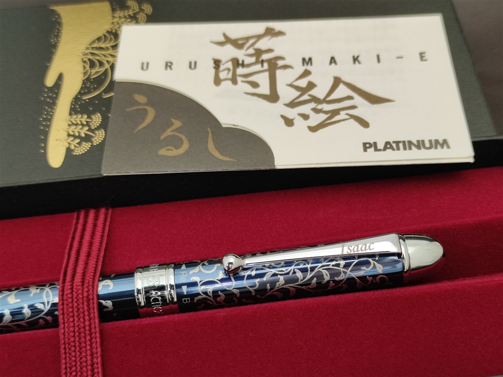 engraving_IMG_20200902_140212