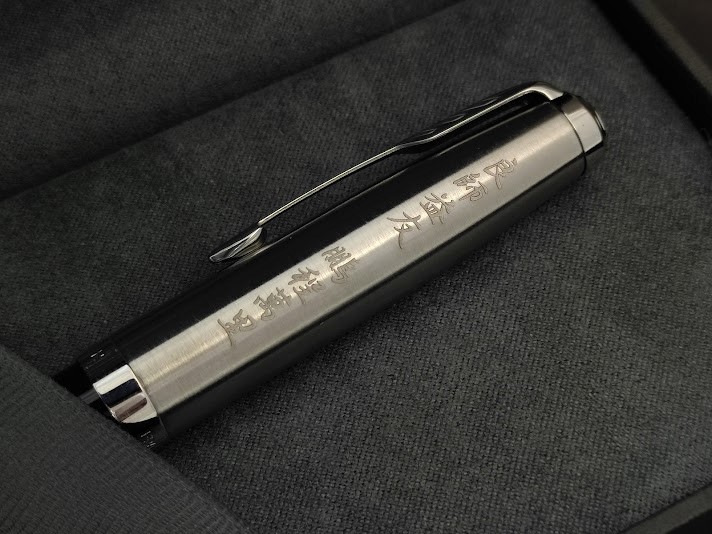engraving_IMG_20210713_134826