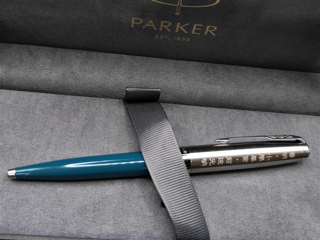 engraving_IMG_20210823_131221