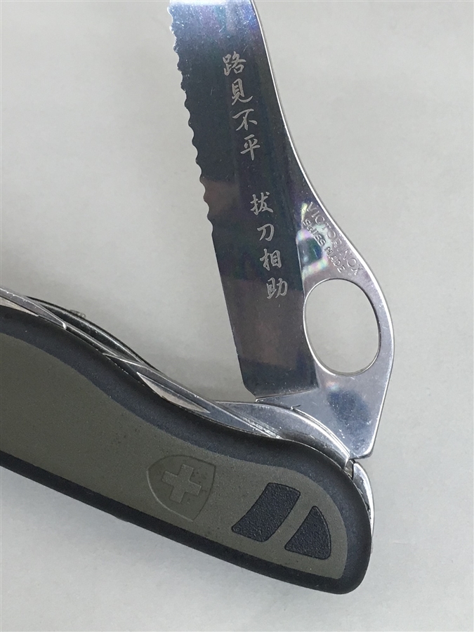 laser_engraving_mar2018_IMG_3305