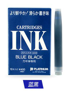 Platinum 墨水芯1盒10枝-藍色