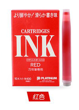 Platinum 墨水芯1盒10枝-紅色