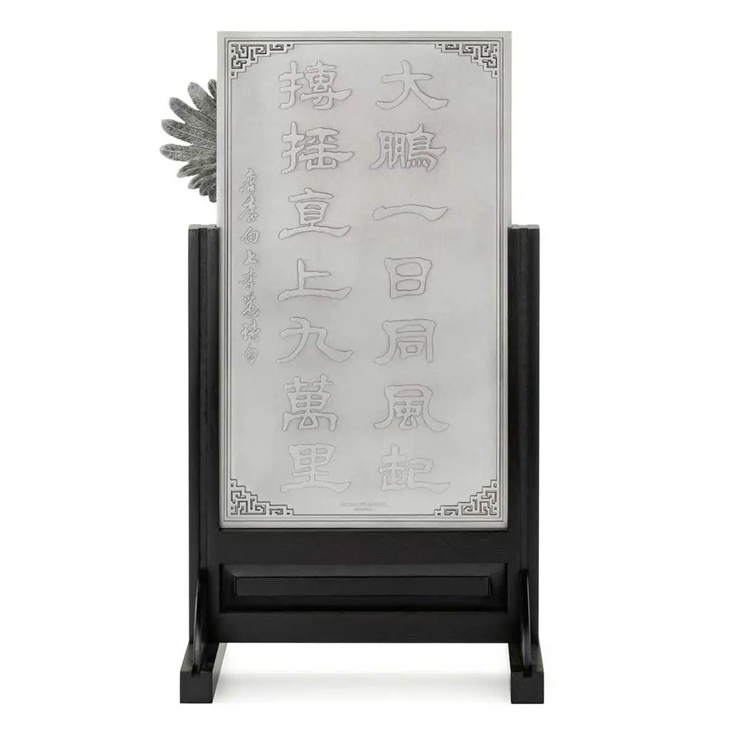 Royal Selangor 東方雄鷹牌匾 - Image 5